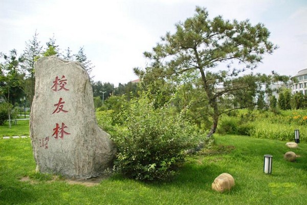 哈尔滨哈军工文化园旅游攻略