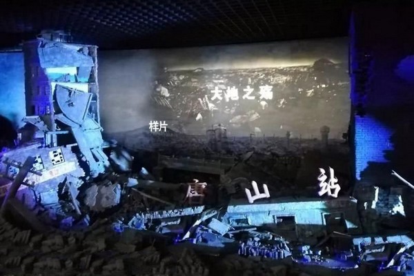 唐山抗震纪念馆旅游攻略