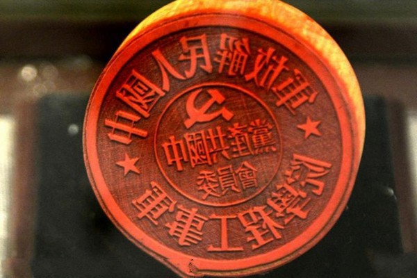 哈尔滨哈军工文化园旅游攻略