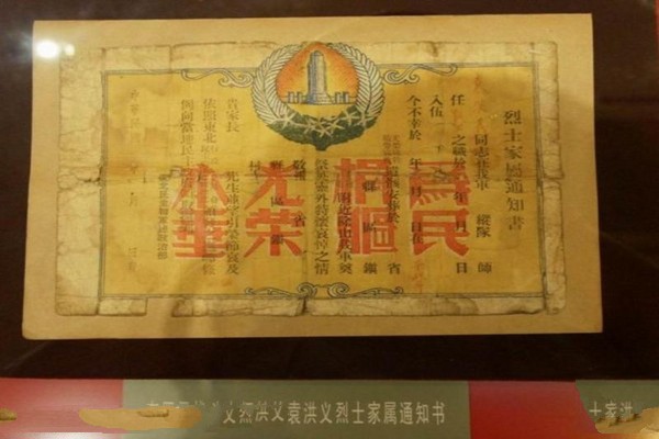 四平战役纪念馆旅游攻略