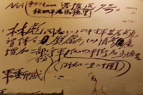 四平战役纪念馆旅游攻略