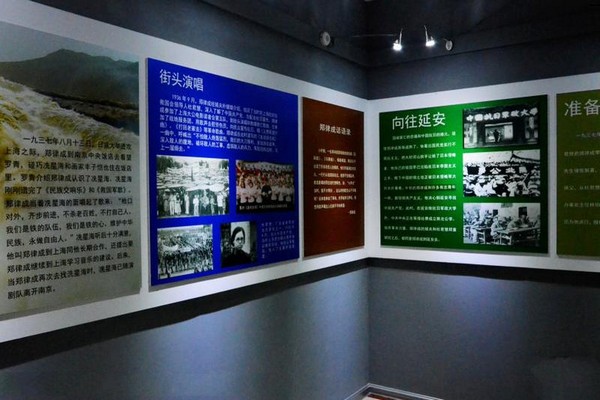 哈尔滨人民音乐家郑律成纪念馆旅游攻略