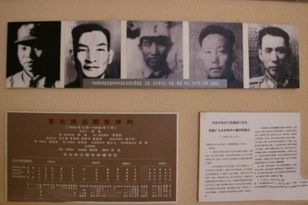 四平战役纪念馆旅游攻略