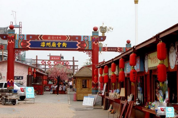 唐山滦州古城旅游攻略