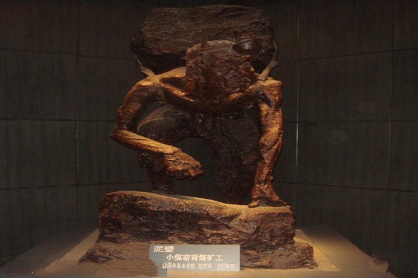 大同煤矿展览馆旅游攻略