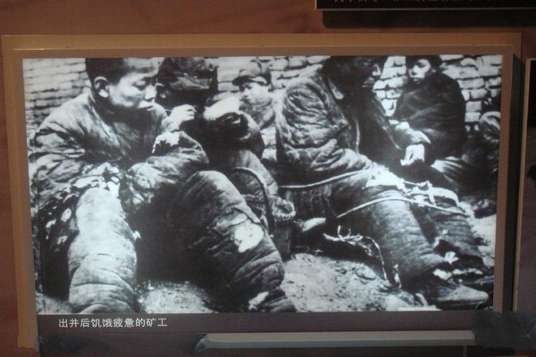 大同煤矿展览馆旅游攻略