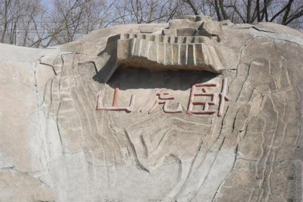 大庆景园公园旅游攻略