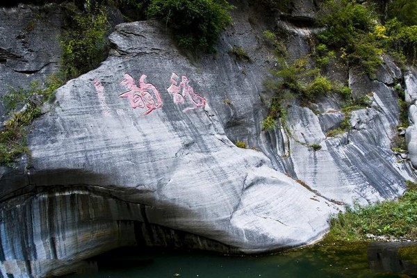 壶关太行大峡谷黑龙潭景区旅游攻略