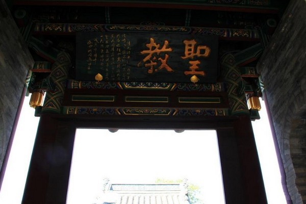 大同清真大寺旅游攻略