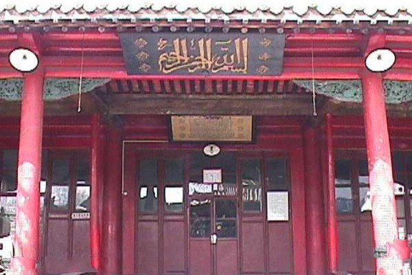 大同清真大寺旅游攻略