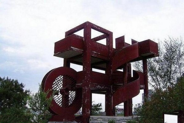 大庆景园公园旅游攻略