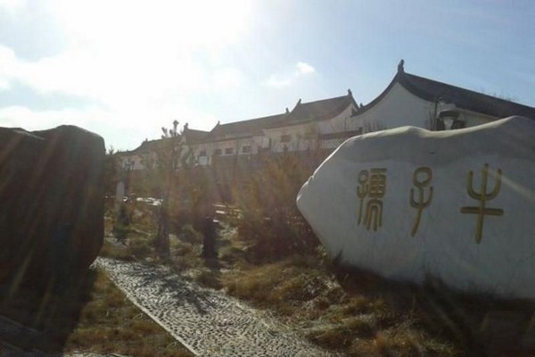 大同晋华宫矿国家矿山公园旅游攻略