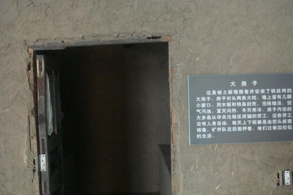 大同煤矿展览馆旅游攻略