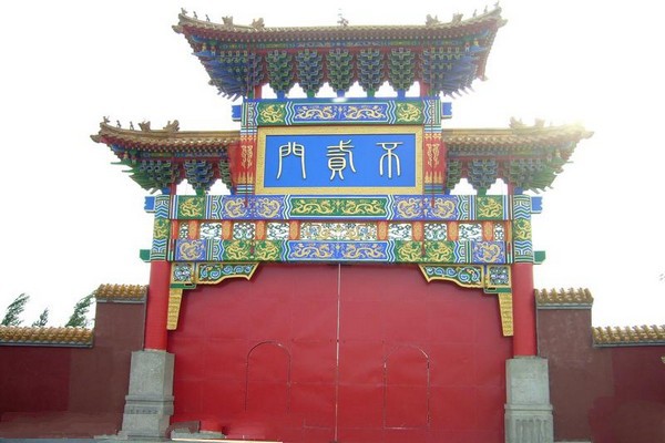 大庆大庙风景名胜区旅游攻略