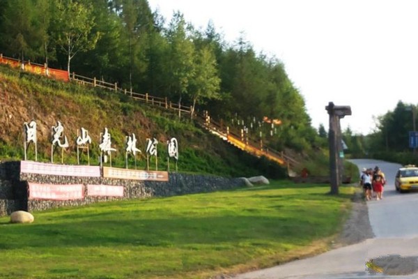 图们日光山森林公园旅游攻略