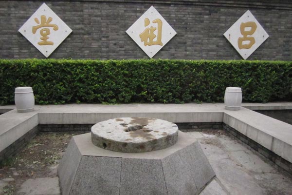 天津义和团纪念馆旅游攻略