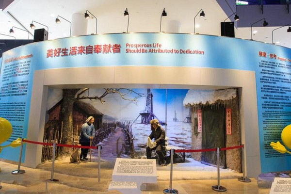大庆石油馆旅游攻略