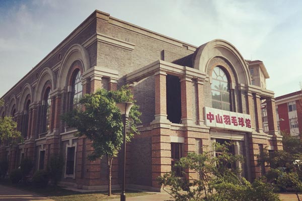 天津中山公园旅游攻略