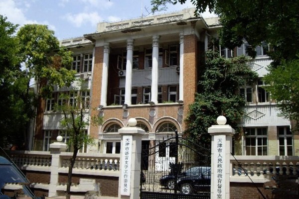 天津五大道小洋楼旅游攻略
