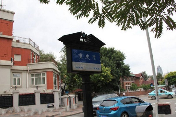 天津五大道小洋楼旅游攻略