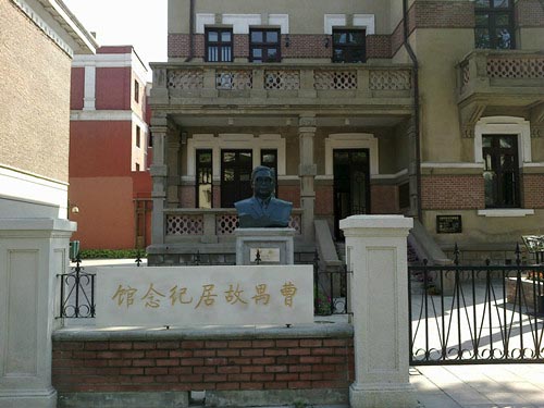 天津之眼旅游攻略