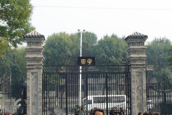 天津北宁公园旅游攻略