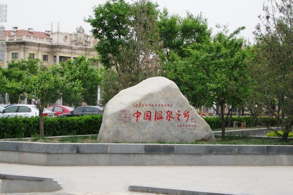 天津东丽湖温泉旅游度假区旅游攻略