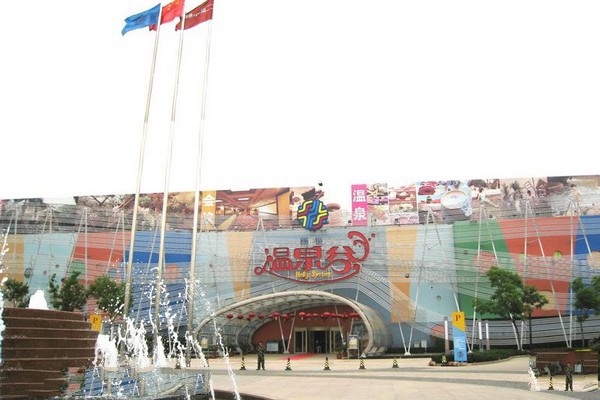 天津东丽湖温泉旅游度假区旅游攻略