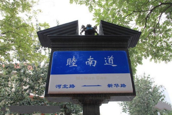 天津五大道小洋楼旅游攻略