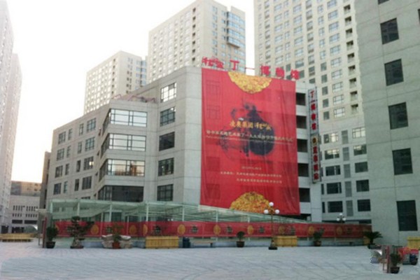 天津凌奥创意产业园旅游攻略