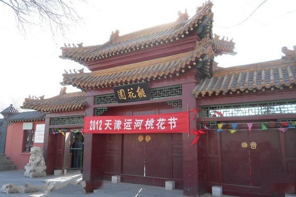 天津桃花园堤旅游攻略