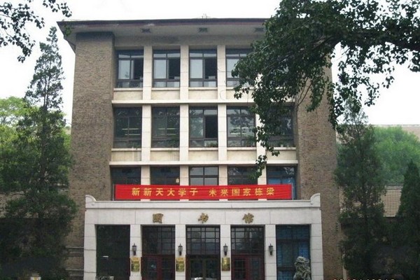 天津大学旅游攻略