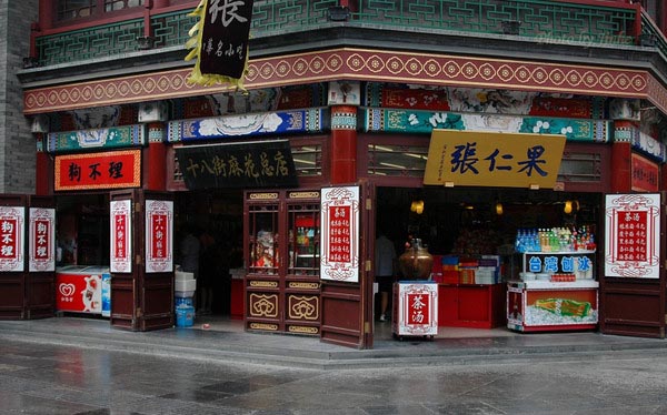 天津古文化街旅游攻略