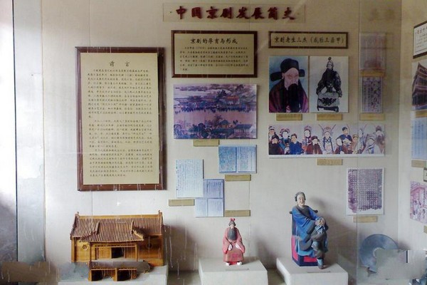 天津广东会馆旅游攻略