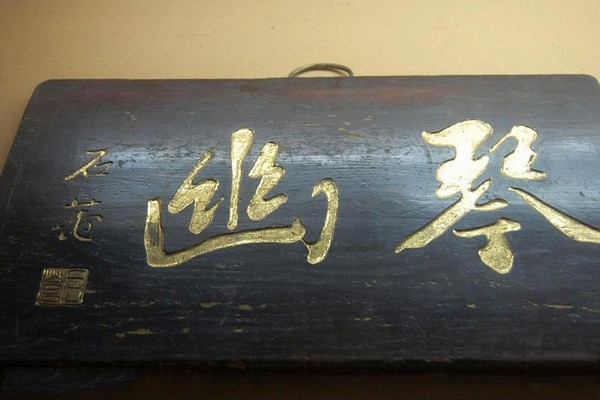天津格格府典藏博物馆旅游攻略