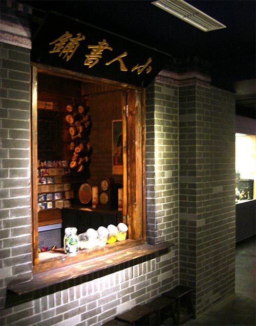天津民俗博物馆旅游攻略