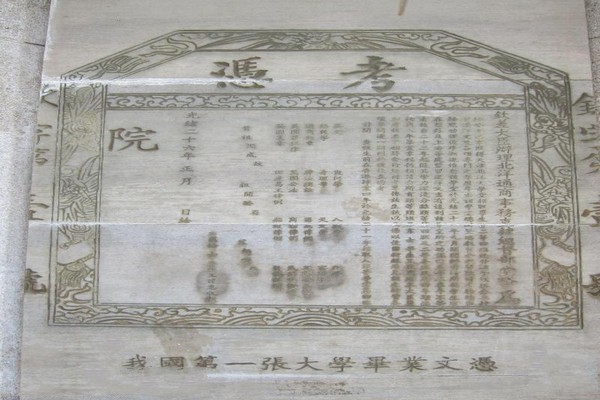 天津大学旅游攻略