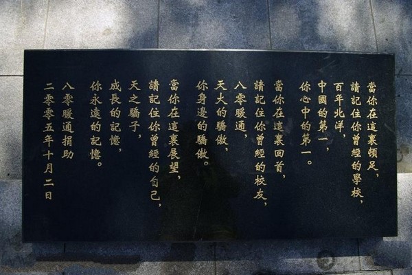 天津大学旅游攻略