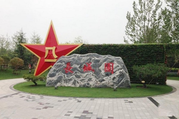 天津武清绿博园旅游攻略