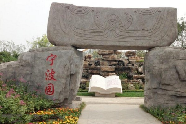 天津武清绿博园旅游攻略