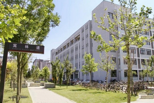 天津城建大学旅游攻略