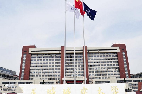 天津城建大学旅游攻略