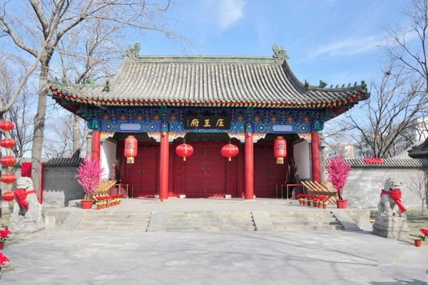天津庄王府旅游攻略
