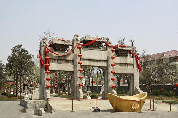 天津庄王府旅游攻略