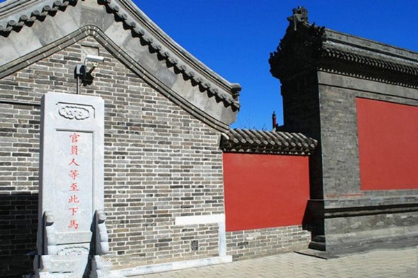 天津文庙旅游攻略
