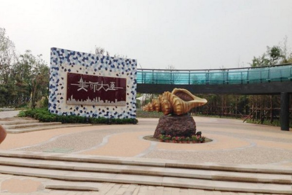 天津武清绿博园旅游攻略
