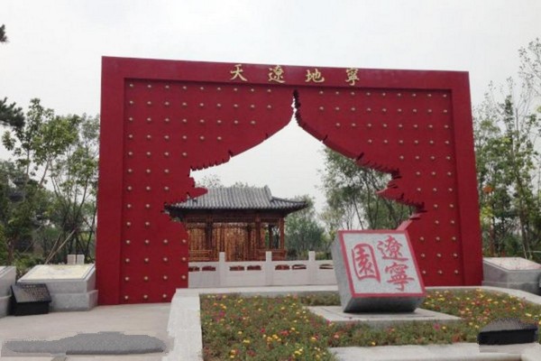 天津武清绿博园旅游攻略