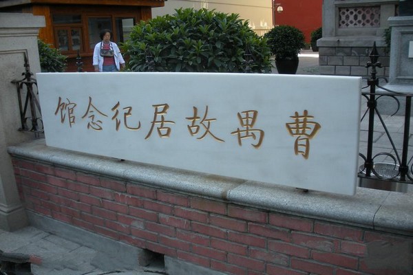 天津海河意式风情区旅游攻略