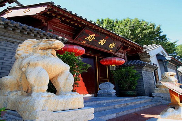 天津格格府典藏博物馆旅游攻略