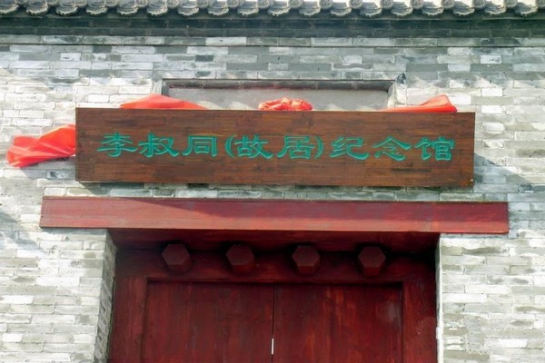 天津海河意式风情区旅游攻略